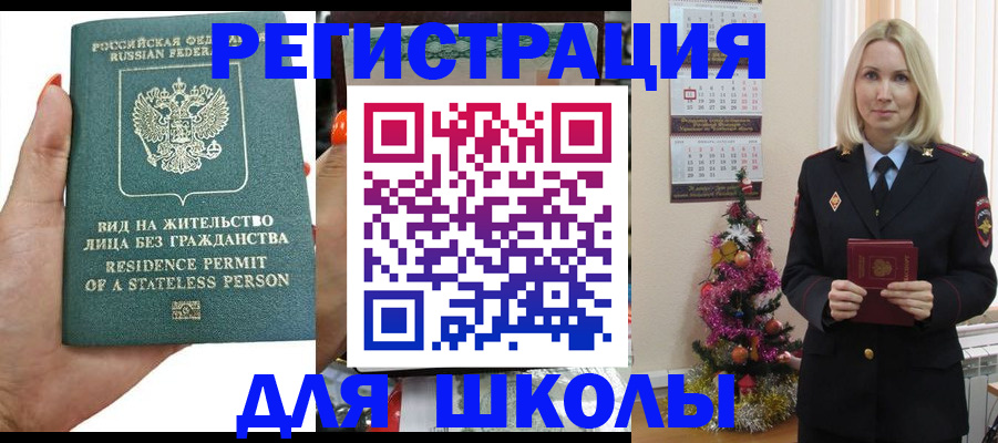 временная регистрация собственник в Онеге